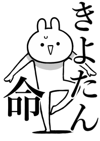 Like Themiie[kiyotan]