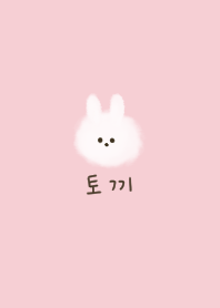 可愛いピンクとふわふわウサギ。