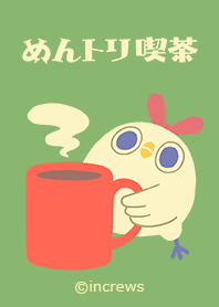 めんトリ喫茶 -イモウトver.-