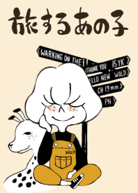 That child who travels