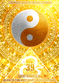 最強最高金運風水 白蛇と黄金の幸運数 39 Line 着せかえ Line Store