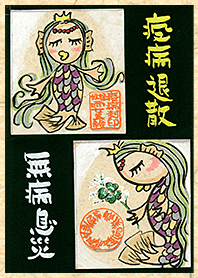 アマビエ様の着せ替え1