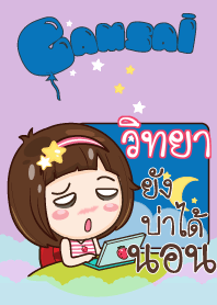 VITAYA gamsai little girl_N V09