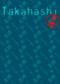 高橋さんの壁紙