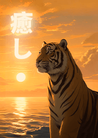 젠-일몰을 바라보는 호랑이 2.7