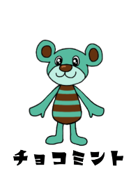ANIMALS - bear - chocolate mint
