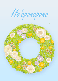 ホ・オポノポノ　クリーニングきせかえ
