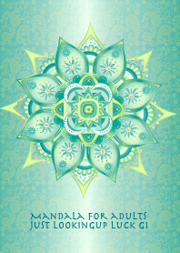 見ているだけで全運気が上がるマンダラ柄緑