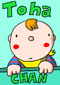 トハちゃん