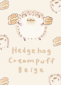 Simple hedgehog cream puff beige