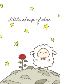 星を旅するもふもふこひつじ シンプル