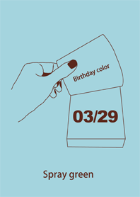 Birthday color March 29 simple