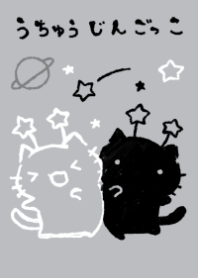 utyuuzinnneko monotone