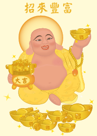 福神 - 招來豐富