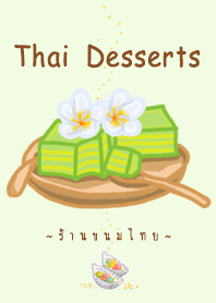 ร้านขนมไทย