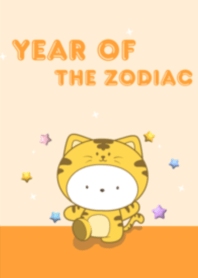 The year of the Tiger
