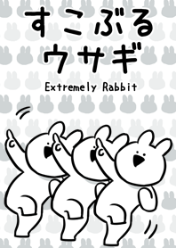 Extremely Rabbit Theme
