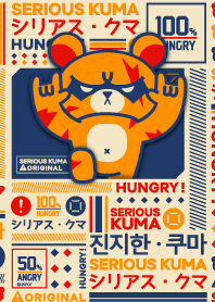 SERIOUS KUMA : 3 COLOR