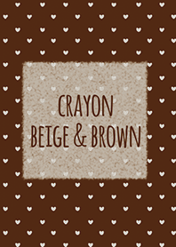 Crayon beige & brown / heart