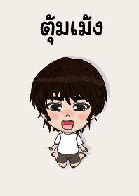 my name is tummeng (sawasdee)