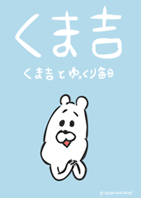 Kumakichi the bear
