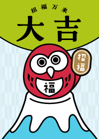 富士山の招福フクロウ／抹茶色×水色
