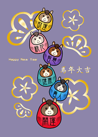 Horse Year Lucky Tumbler!Morandi purple