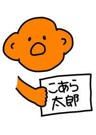 Koara Taro B-8