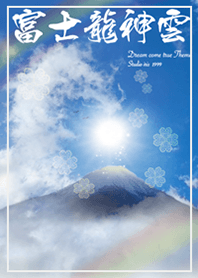 Rise in fortune Fuji Ryujin cloud3#