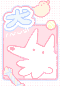犬 | PINK