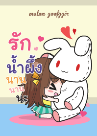 NAMPUENG melon goofy girl_V17