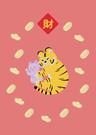 懶洋洋的老虎(4)喜氣洋洋紅色篇