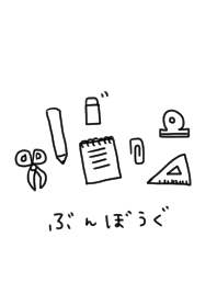 Stationery and hiragana