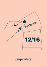 誕生日色 12月16日 シンプル