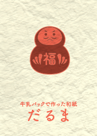 Washi and daruma GarnetBRN