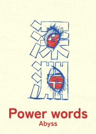 Power words Abyss ruriiro