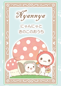 NYANNYA-Theme [Mushroom house]