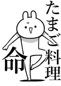 Like Themiie[TAMAGORYOURI]