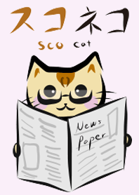 スコネコ サラリーマン