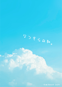 Summer sky day.