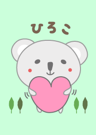 Cute koala theme for Hiroko