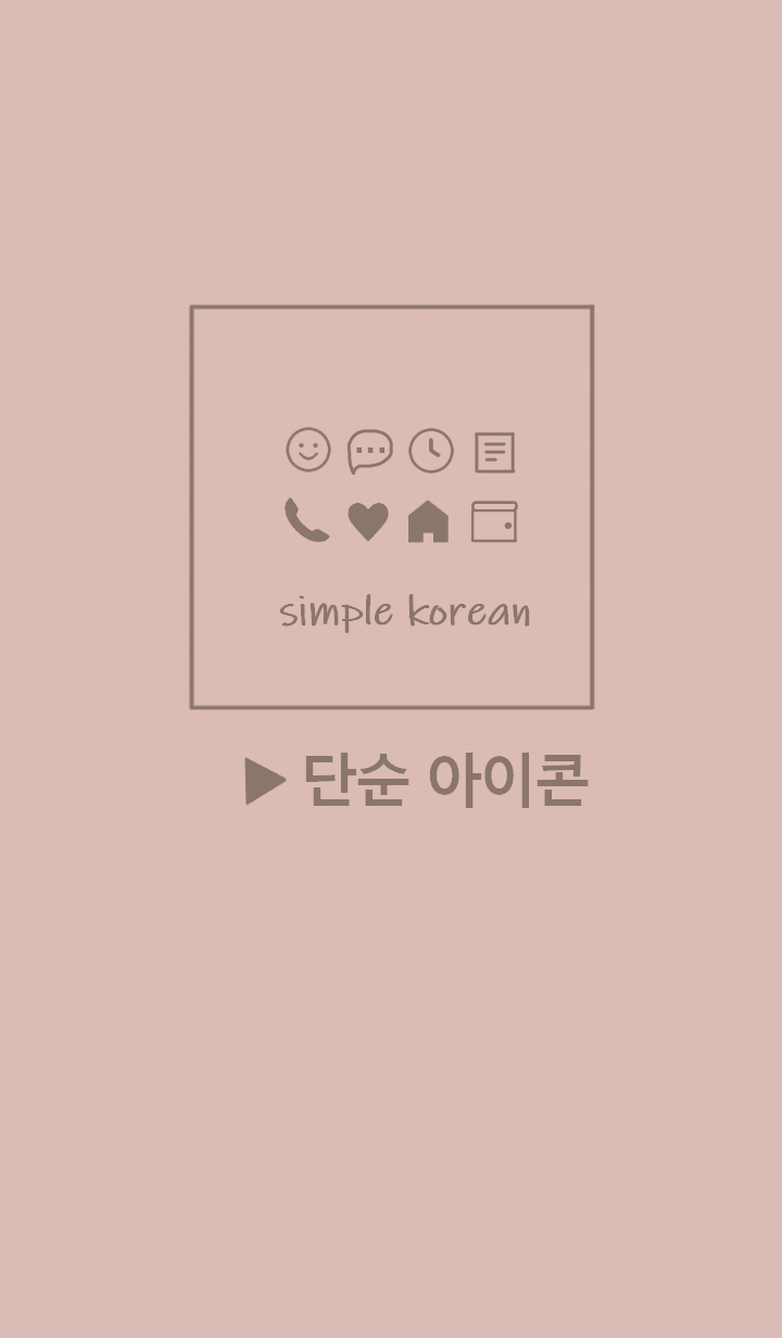 Line Creators Themes Korea Simple Icon Pink Beige Jp