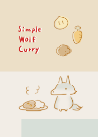 シンプル オオカミ カレー