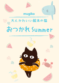 大人かわいい猫の着せかえ5 [Summer]