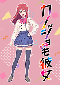 "Girlfriend, Girlfriend" Saki ver.