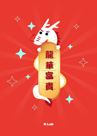 Happy new year of the Dragon LV.1