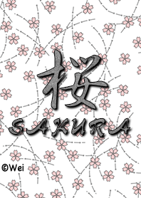 Sakura pattern #04 White