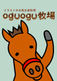 oguogufarm