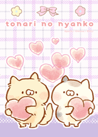 となりのにゃんこ　キュート