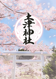 土津神社−こどもと出世の神さま− 春